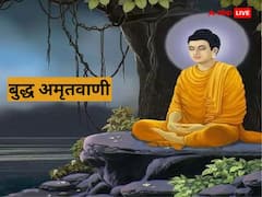 भगवान गौतम बुद्ध की इन बातों में छिपा है अशांत मन को शांत करने का मंत्र, आप भी जानें