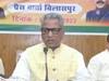 Chhattisgarh Election 2023: कौन होगा छत्तीसगढ़ में BJP का सीएम चेहरा? प्रदेश प्रभारी ने दिया जवाब
