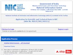 ఎన్‌ఐసీలో 598 సైంటిఫిక్, టెక్నికల్ పోస్టులు - ఈ అర్హతలుండాలి!