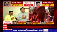 Ravindra Dhangekar रवींद्र धंगेकर मतमोजणी केंद्रावर, निवडणूक अधिकाऱ्यांकडून विजयाचं सर्टिफिकेट घेणार