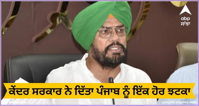 The central government gave another blow to Punjab, the Punjab Mandi Board defaulted due to withholding of funds Punjab News: ਕੇਂਦਰ ਸਰਕਾਰ ਨੇ ਦਿੱਤਾ ਪੰਜਾਬ ਨੂੰ ਇੱਕ ਹੋਰ ਝਟਕਾ, ਫੰਡ ਰੋਕਣ ਕਰਕੇ ਪੰਜਾਬ ਮੰਡੀ ਬੋਰਡ ਹੋਇਆ ਡਿਫਾਲਟ