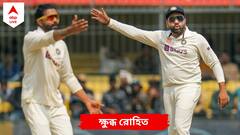 রোহিত যখন অগ্নিশর্মা! কেন মেজাজ হারালেন ভারত অধিনায়ক