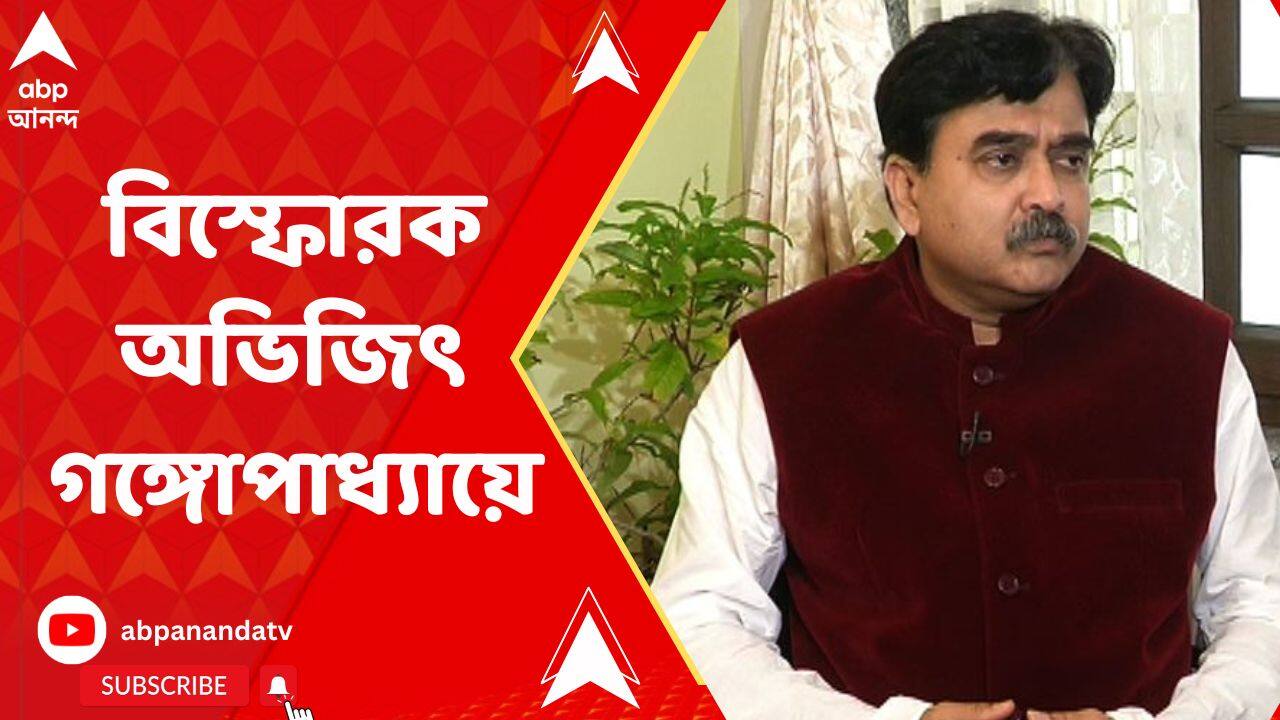 ABP News ABP News