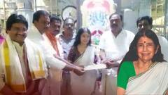 Travancore Queen At Kanipakam Temple: ఆలయాన్ని దర్శించుకున్న మహారాణి