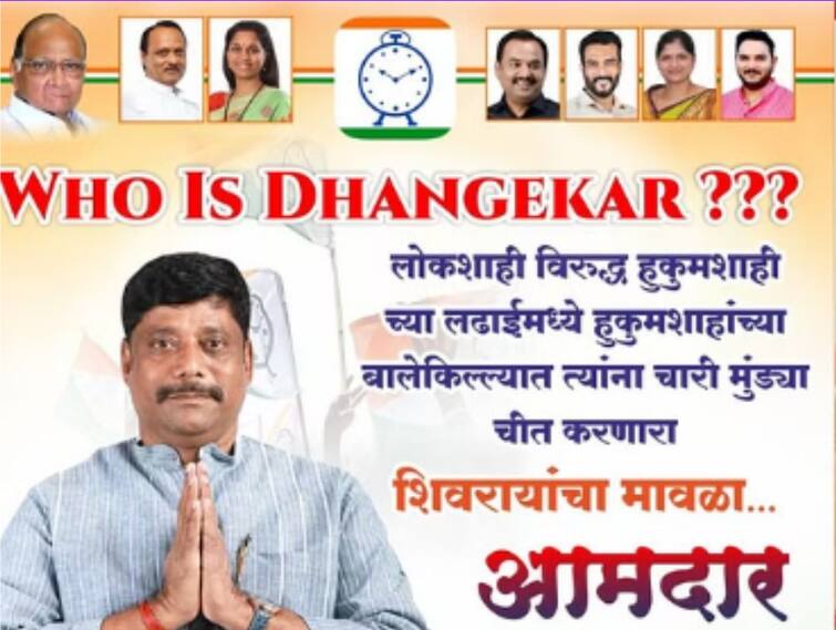 Pune kasba peth bypoll election result ravindra dhangekar chandrakant patil Who is धंगेकर...? धंगेकर ईज नाऊ MLA; चंद्रकांत पाटलांना धंगेकरांच्या कार्यकर्त्यांनी दिलं उत्तर