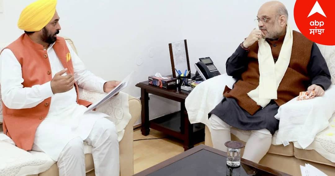 Punjab News: ਅੱਜ CM ਮਾਨ ਤੇ HM ਅਮਿਤ ਸ਼ਾਹ ਦੀ ਹੋਵੇਗੀ ਮੀਟਿੰਗ, ਕਾਨੂੰਨ ਵਿਵਸਥਾ ਤੇ ਰਾਜਪਾਲ ਦੇ ਮੁੱਦੇ 'ਤੇ ਹੋ ਸਕਦੀ ਹੈ ਚਰਚਾ CM Mann and HM Amit Shah will have a meeting today Punjab News: ਅੱਜ CM ਮਾਨ ਤੇ HM ਅਮਿਤ ਸ਼ਾਹ ਦੀ ਹੋਵੇਗੀ ਮੀਟਿੰਗ, ਕਾਨੂੰਨ ਵਿਵਸਥਾ ਤੇ ਰਾਜਪਾਲ ਦੇ ਮੁੱਦੇ 'ਤੇ ਹੋ ਸਕਦੀ ਹੈ ਚਰਚਾ