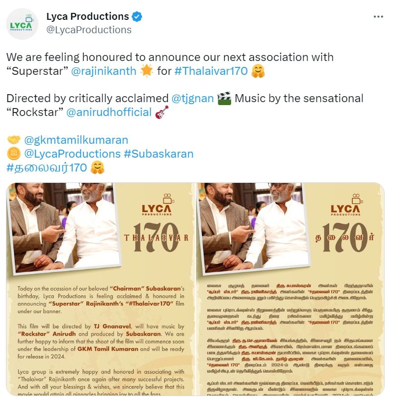 Thalaivar 170: சூப்பர் ஸ்டாருடன் கைகோர்க்கும் ஜெய்பீம் இயக்குநர்! அதிரடி அப்டேட்டை வாரி வழங்கிய லைகா நிறுவனம்!