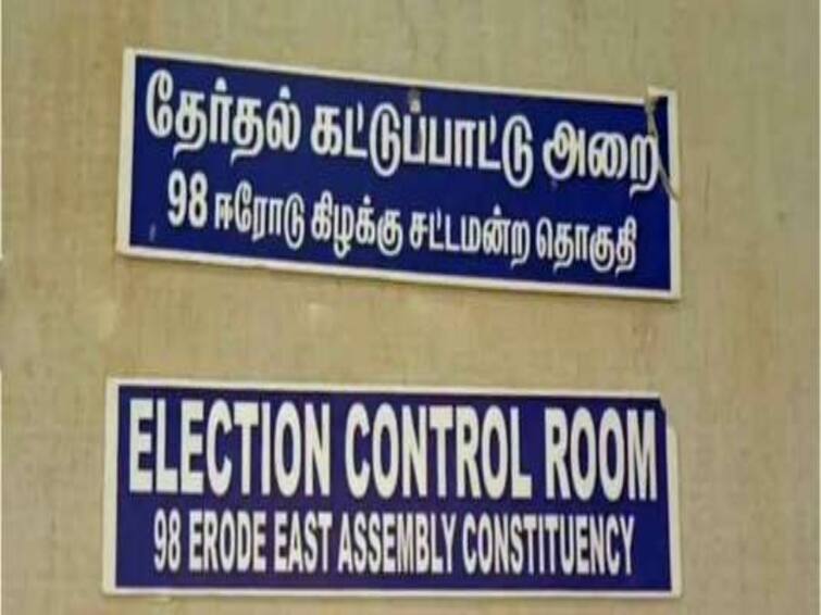 Erode East By Election 2023 Voting Counting started today Erode By-Election Result: இன்று வாக்கு எண்ணிக்கை.. யார் கையில் தஞ்சமடையும் ஈரோடு கிழக்கு..? பரபரப்பான சூழ்நிலை..!