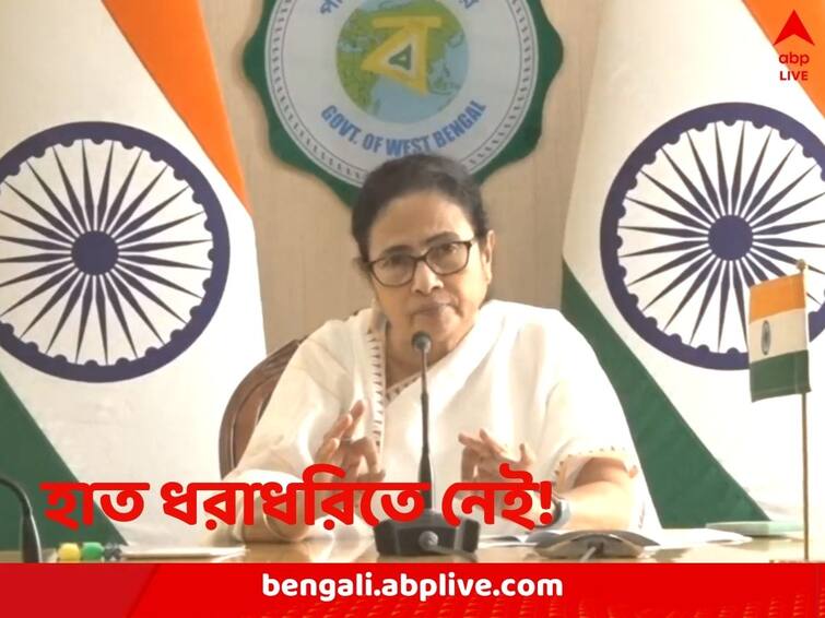Mamata Banerjee says TMC will not join any alliance in Lok Sabha Elections 2024 Mamata Banerjee: জোট হবে মানুষের সঙ্গে, '২৪-এ কারও হাত ধরবে না তৃণমূল, জানিয়ে দিলেন মমতা