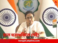 জোট হবে মানুষের সঙ্গে, '২৪-এ কারও হাত ধরবে না তৃণমূল, জানিয়ে দিলেন মমতা