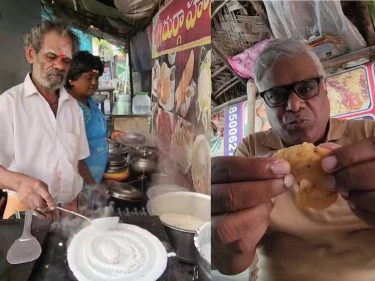 Tirupati News Actor Ashish Vidyarthi Having Tiffin Small Hotel Karakambadi in Tirupati Tirupati News: కాకా హోటల్‌లో ప్రత్యక్షమైన ఆశిష్ విద్యార్థి - టిఫిన్ చేస్తూ సందడి!