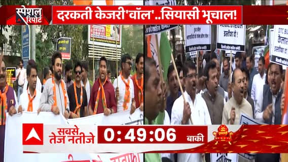 Delhi liquor scam infuriates political ruckes in Aam Aadmi Party | Abp news