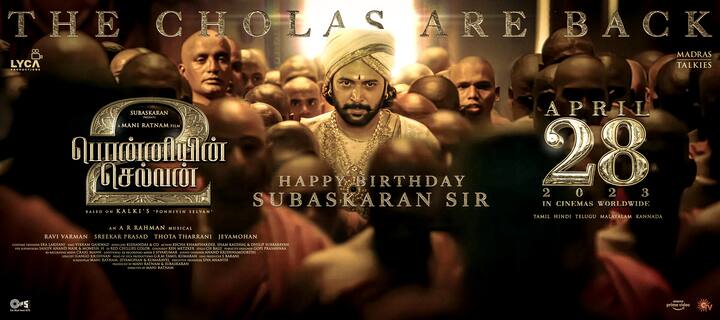 இன்று லைகா நிறுவனத்தின் தயாரிப்பாளர் சுபாஸ்கரனின் பிறந்தநாளையொட்டி, பொன்னியின் செல்வன் இரண்டாம் பாகத்தின் போஸ்டர் வெளியானது.