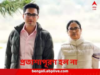 TMC in Tripura: নোটার চেয়েও কম ভোট, ত্রিপুরা থেকে আবারও খালিহাতেই ফিরতে হল তৃণমূলকে