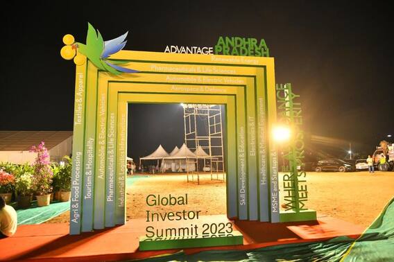 AP Global Investors Summit 2023 : విశాఖలో గ్లోబల్ ఇన్వెస్టర్స్ సదస్సుకు అంతా రెడీ, అద్భుతంగా ఏర్పాట్లు