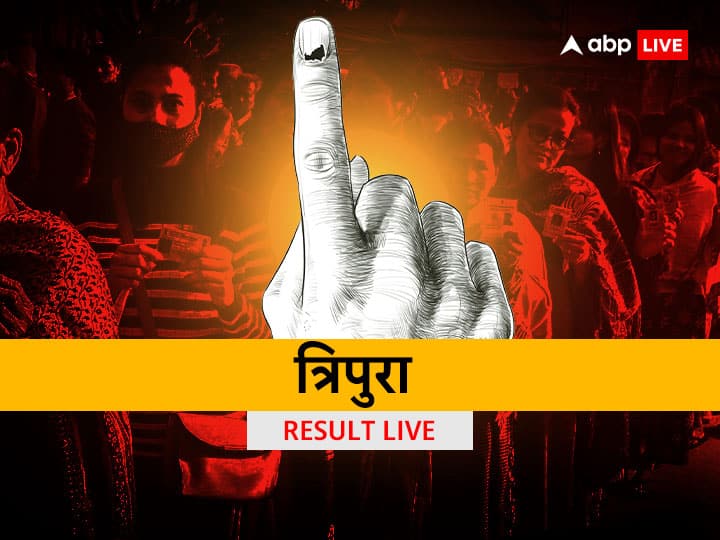 Tripura Elections Results 2023 Raja Pradyot Bikram Manikya Deb Barma spoiled BJP game in Tripura party lost many seats due entry of Tipra Motha Tripura Results 2023: त्रिपुरा में राजा ने बिगाड़ दिया BJP का खेल? टिपरा मोथा की एंट्री से पार्टी को कई सीटों पर नुकसान