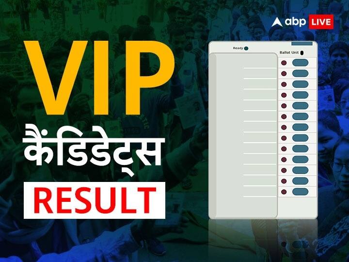 Elections Results 2023: त्रिपुरा, नगालैंड और मेघालय विधानसभा चुनाव के नतीजे गुरुवार (2 मार्च) को कुछ ही देर में जारी हो रहे हैं. राज्य के बड़े-बड़े नेता भी इस चुनाव में अपनी किस्मत आजमा रहे हैं.