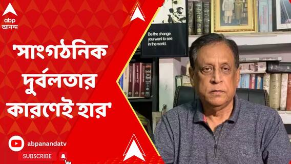 ত্রিপুরায় ধরাশায়ী হয়েই বিস্ফোরক তৃণমূলের রাজ্য সভাপতি পীযূষকান্তি বিশ্বাস