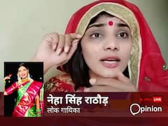 क्या नेहा सिंह राठौड़ अपने गानों में सिर्फ पीएम मोदी-सीएम योगी को करती हैं टारगेट? जानिए- गायिका का दो टूक जवाब