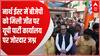 North-East में BJP को मिली जीत पर यूपी में जोरदार जश्न, प्रदेश अध्यक्ष रहे मौजूद | UP News