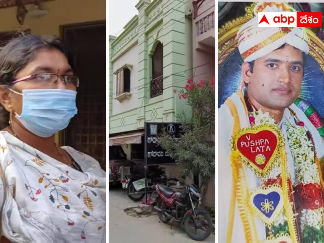 More aspects are coming to light in Vizianagaram house arrest case. Vizianagaram Crime News : విజయనగరం గృహనిర్బంధం కేసులో మరో ట్విస్ట్‌ - చిన్న కోడలి పరిస్థితీ అంతే !