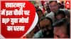 Saharanpur: हसनपुर चौकी के बाहर BJP युवा मोर्चा का धरना, थाने इंचार्ज पर थप्पडड मारने का आरोप