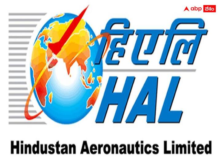 Hindustan Aeronautics Limited invites applications for the recruitment of  Security, Fire Officers posts HAL: హెచ్‌ఏఎల్‌లో సెక్యూరిటీ ఆఫీసర్, ఫైర్ ఆఫీసర్ పోస్టులు - అర్హతలివే!