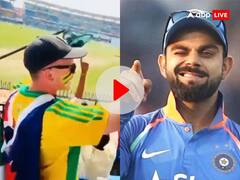 Watch: 'दो रुपये की पेप्सी, विराट भाई सेक्सी', इंदौर के स्टेडियम में जमकर नाचा ऑस्ट्रेलियन फैन, वीडियो देखकर छूट जाएगी हंसी