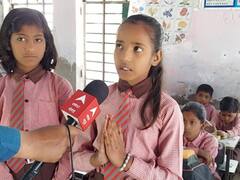 'प्लीज योगी जी हमारा भी स्कूल बनवा दो', इटावा के छात्रों ने CM योगी से लगाई गुहार