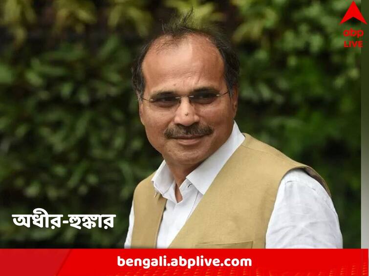 Sagardighi Bypoll Result 2023: Mamata Banerjee isn't invincible, Says confident Adhir Chowdhury Adhir on Sagardighi Bypoll : 'মমতা বন্দ্যোপাধ্যায় অপরাজেয় নয়', সাগরদিঘির ফলাফল দেখে হুঙ্কার অধীরের