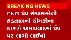 ABP News