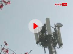 लखनऊ में मोबाइल टॉवर पर चढ़ा यूपी रोडवेज का बस ड्राइवर, घंटों चला हाईवोल्टेज ड्रामा