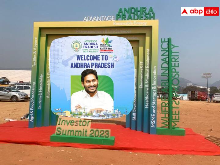 Global Investors Summit 2023 Gudivada Amarnath says AP Targets investment of Rs.2 lakh crore Global Investors Summit: టార్గెట్ రూ.2 లక్షల కోట్ల పెట్టుబడులు:మంత్రి గుడివాడ అమర్నాథ్