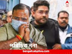 'কুন্তলকে চিনি না', পরিচিতদের জানালেন পার্থ