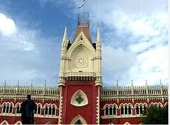 গ্রুপ ডি-র পরে এবার নবম-দশম, চাকরি গেল ৬১৮ 'অযোগ্য' শিক্ষকের