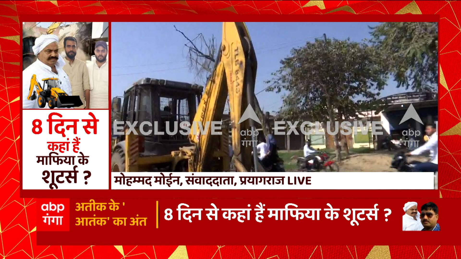 ABP News ABP News