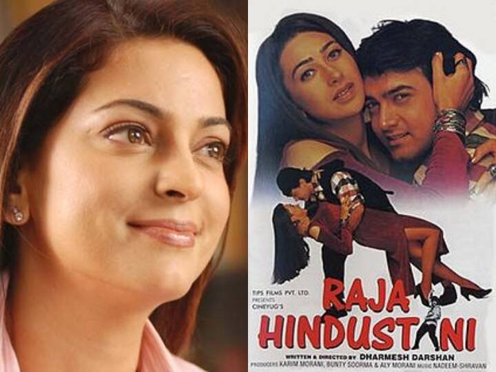 Raj Hindustani to Dil To Pagal Hai Juhi Chawla turned down many big films today she regrets 'राज हिंदुस्तानी' से 'दिल तो पागल है' तक, जूही चावला ने ठुकराई कई बड़ी फिल्में, आज होता है मलाल