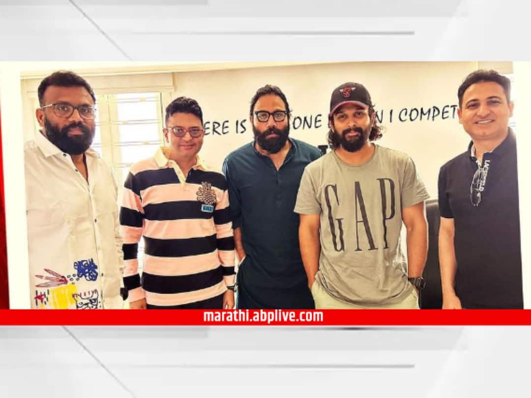 Producer Bhushan Kumar director Sandeep Reddy Vanga announce next movie with Indian superstar Allu Arjun Allu Arjun : बॉलिवूडमध्ये धमाका करण्यासाठी अल्लू अर्जुन सज्ज; 'पुष्पा' स्टार झळकणार भूषण कुमारच्या सिनेमात