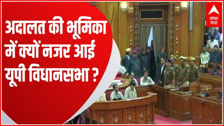 Court in UP assembly policemen in the dock UP Police Punished in