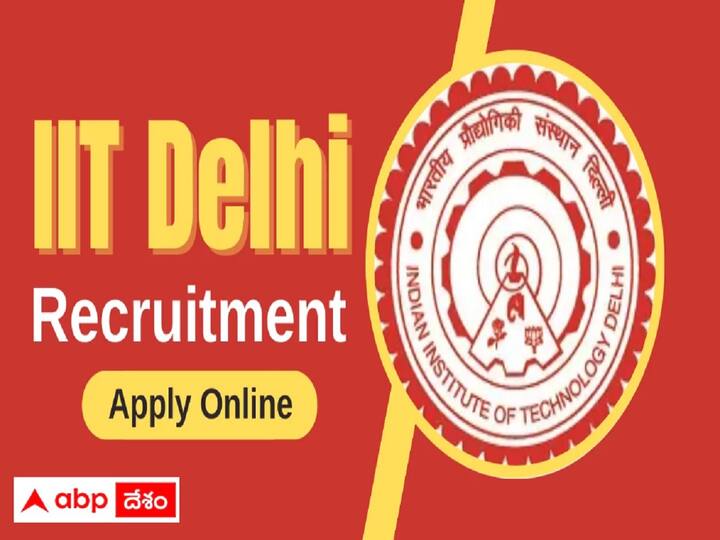 IIT Delhi invited applications for filling up the various posts on Direct Recruitment basis, details here IIT Delhi Notification: ఐఐటీ ఢిల్లీలో 89 నాన్-టీచింగ్ పోస్టులు, ఖాళీల వివరాలు ఇలా!