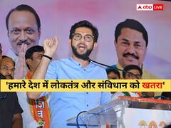 '...और भी फोन हो सकते हैं टैप, राहुल गांधी के पेगासस टैपिंग मामले पर बोले आदित्य ठाकरे