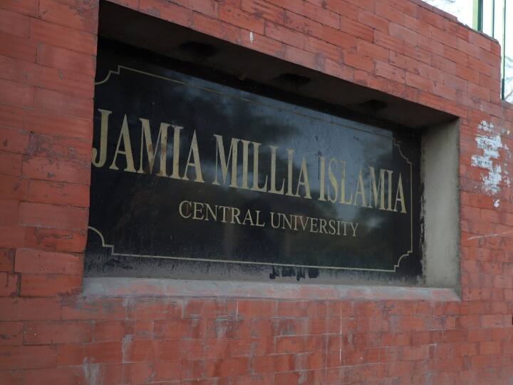 Jamia Millia Islamia Admission through CUET in only 20 courses this year, this argument given to UGC JMI Admission: इस साल सिर्फ 20 कोर्स में होगा CUET से दाखिला, जामिया ने बताई वजह