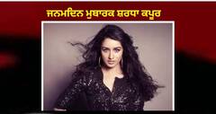 Shraddha Kapoor: ਬਾਲੀਵੁੱਡ ਅਦਾਕਾਰਾ ਕਿਸੇ ਜ਼ਮਾਨੇ 'ਚ ਵੇਚਦੀ ਸੀ ਕੌਫੀ, ਸਲਮਾਨ ਖਾਨ ਨਾਲ ਕੰਮ ਕਰਨ ਤੋਂ ਕੀਤਾ ਸੀ ਇਨਕਾਰ