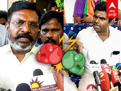Annamalai Vs Thiruma : ”கூட்டணியில் குழப்பம்” கொளுத்திப்போட்ட அண்ணாமலை.. பதிலடி கொடுத்த திருமா..
