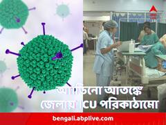 অ্যাডিনো আতঙ্কের মাঝে সঙ্কটজনক শিশুদের চিকিৎসায় জেলায় তৈরি হচ্ছে ICU পরিকাঠামো