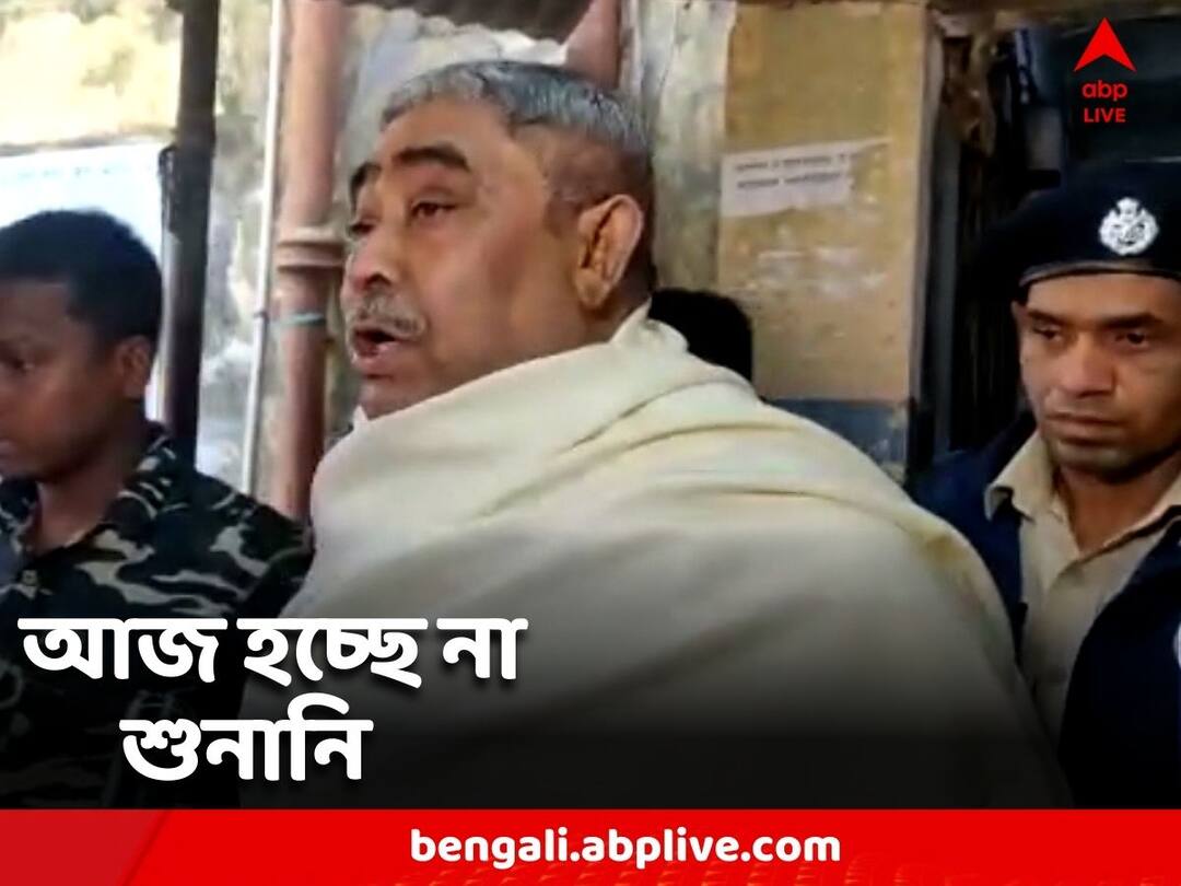 Anubrata Mondal Hearing Is Postponed today Anubrata Mondal: আজ হচ্ছে না অনুব্রত মামলার শুনানি