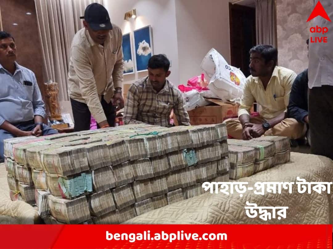 Karnataka BJP MLA's Son Caught Taking Bribe, later Rs 6 Crore found from home Karnataka : ঘুষ নেওয়ার সময় হাতেনাতে পাকড়াও বিজেপি বিধায়কের আমলা-পুত্র ! বাড়ি থেকে উদ্ধার ৬ কোটি টাকা