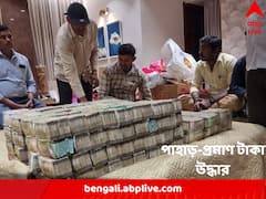 ঘুষ নেওয়ার সময় হাতেনাতে পাকড়াও বিজেপি বিধায়কের আমলা-পুত্র ! বাড়ি থেকে উদ্ধার ৬ কোটি টাকা