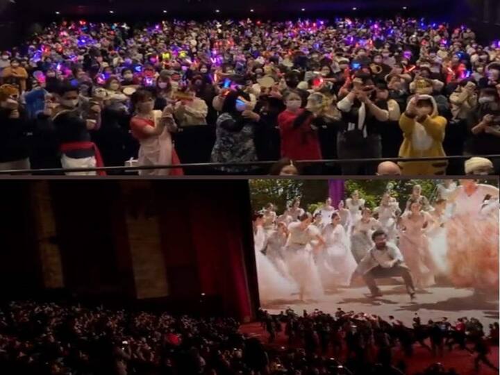 Fans Dance To Naatu Naatu Song During RRR Screening At Los Angeles Theatre Video Goes Viral Naatu Naatu Song Viral: లాస్ ఏంజెల్స్‌కు ‘నాటు నాటు’ ఫీవర్, ఆడియెన్స్ డ్యాన్స్‌తో దద్దరిల్లిన థియేటర్
