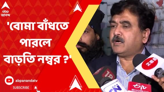 বোমা বাঁধতে পারলে কি বাড়তি নম্বর পাওয়া যায়? প্রশ্ন তুললেন বিচারপতি অভিজিৎ গঙ্গোপাধ্য়ায়